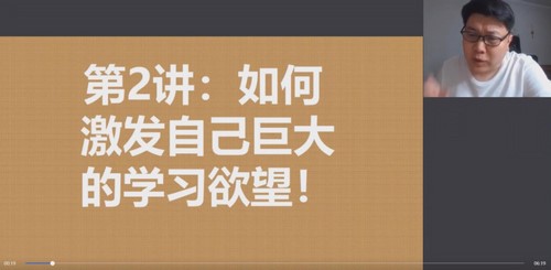 ��ɭѧϰ�ܽ�Σ���ᣩ�ٶ����̱���