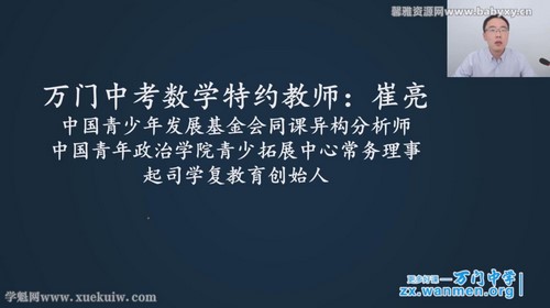 ������ѧ30�����п���ѧ�߷ְ���� �ٶ����̱���