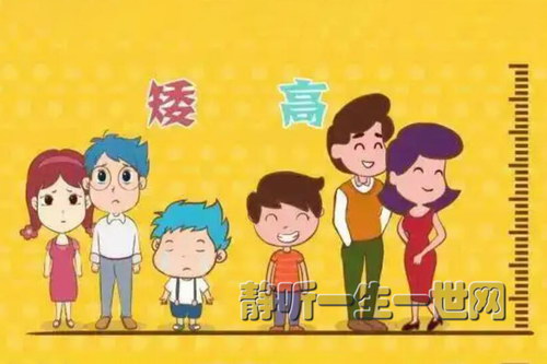 ���ӳ��ߡ�ͻ���Ŵ�����ᣩ