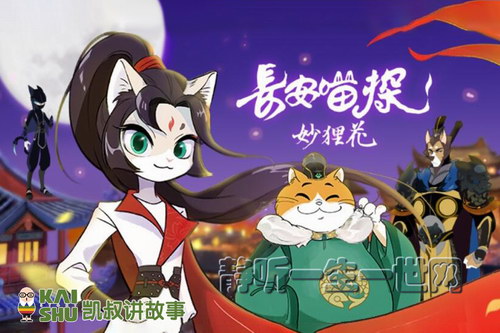 ���峤����̽���껨