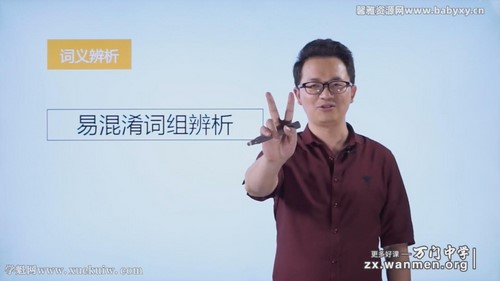 ������ѧ����Ӣ�����꼶�²���ӿ������Σ���һ���ٶ����̱���