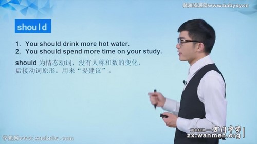 ������ѧ����Ӣ����꼶�²�ʯ���������Σ��������ٶ����̱���