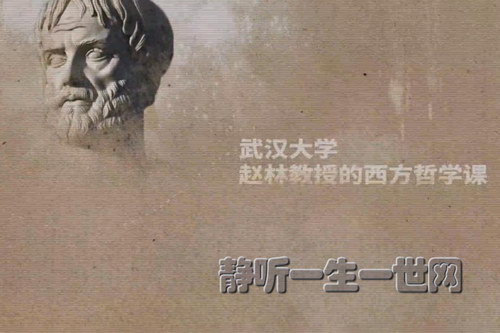 �人��ѧ���ֽ��ڵ�������ѧ��Ƶ��