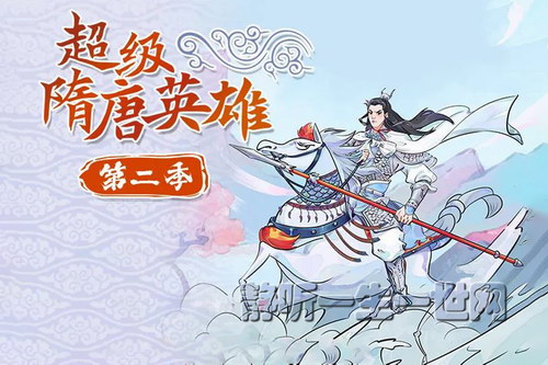 Ǯ���ֳ�������Ӣ�۴����ڶ���������ᣩ