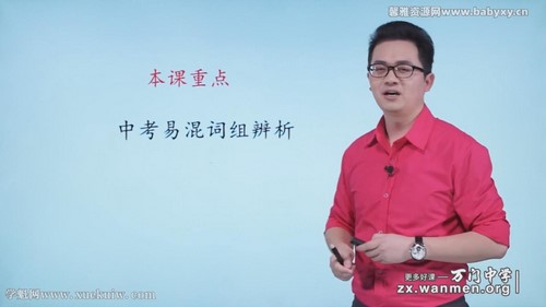 ������ѧ����Ӣ����꼶�²���ӿ������Σ��������ٶ����̱���