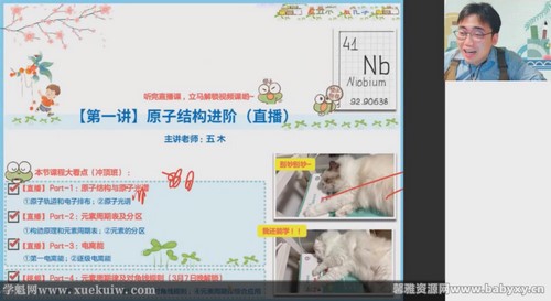 ��ҵ��2022�߶���ѧ��ɭ�����嶥�ࣨ�л�+�ṹ���ٶ����̱���