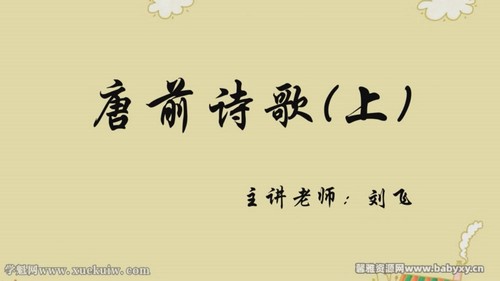 巨人网校少年文学大语文第一阶段下 百度网盘保存 巨人网校少年文学大语文第一阶段下 百度网盘保存