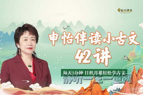 �������С���ġ������űض�42ƪ����ᣩ