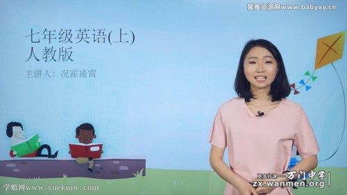 ������ѧ����Ӣ�����꼶�ϲ������������һ���ٶ����̱���