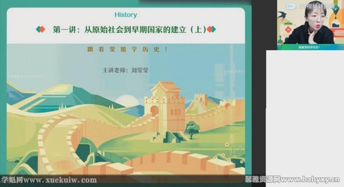 ��ҵ��2022�߶���ʷ��ӨӨ������˰� �ٶ����̱���