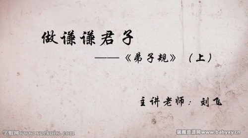 巨人网校少年文学大语文第二阶段上部 百度网盘保存 巨人网校少年文学大语文第二阶段上部 百度网盘保存