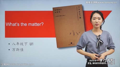 ������ѧ����Ӣ����꼶�²���˹�ѣ��������ٶ����̱���