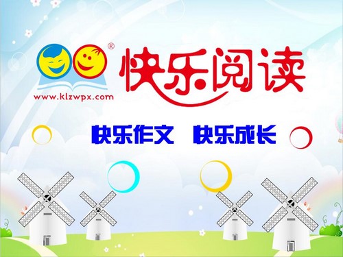 �����Ķ��μ��̰����꼶�²� �ٶ����̱���