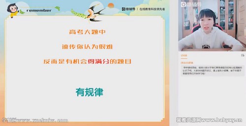 Գ����2022�߿����������Ծ�浴���A+�� �ٶ�����