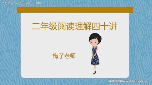 ÷����ʦ�����Ķ��꼶�Ķ���������40����С�ɰࣩ����ᣩ�ٶ����̱���