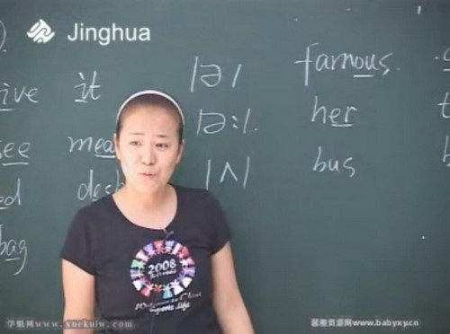 精华初中英语邹一萍 百度网盘保存 精华初中英语邹一萍 百度网盘保存