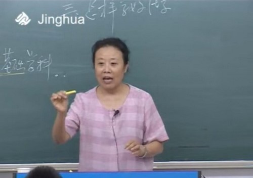 精华网校初中化学各地区通用视频课程 百度网盘保存 精华网校初中化学各地区通用视频课程 百度网盘保存