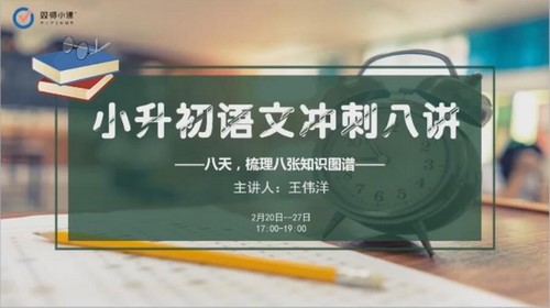 ��ʤС������̰˽�����ᣩ�ٶ����̱���