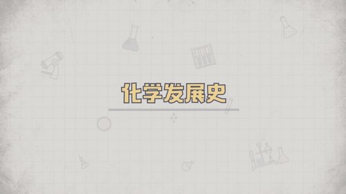 逗你学人教版初中冲刺化学大小考(完结)百度网盘保存 逗你学人教版初中冲刺化学大小考(完结)百度网盘保存