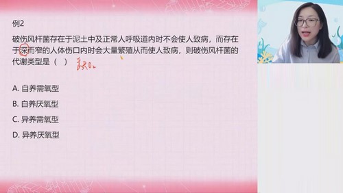 作业帮2023高一生物周云暑假A+班 百度网盘保存 作业帮2023高一生物周云暑假A+班 百度网盘保存