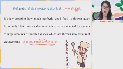 作业帮2023高一英语聂宁暑假A+班 百度网盘保存 作业帮2023高一英语聂宁暑假A+班 百度网盘保存