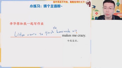 ��ҵ��2023��һӢ���������S�� �ٶ�����