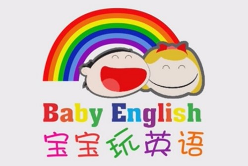 宝宝玩英语魔法词汇卡课程(完结)百度网盘保存 宝宝玩英语魔法词汇卡课程(完结)百度网盘保存