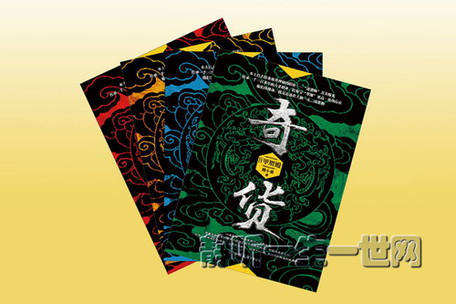 Ѱ��̽�����ɳ�ƪС˵�������ȫ8�ᣩ�������ݲ���