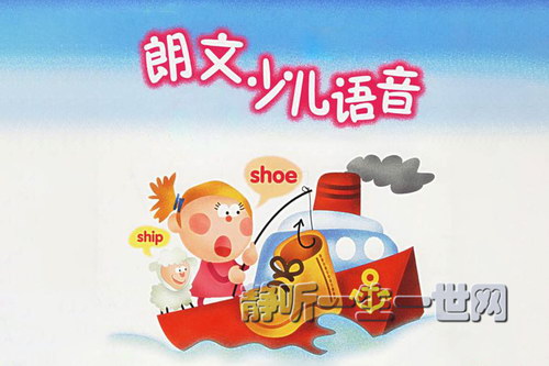 英语启蒙儿歌:朗文大宝宝歌曲 英语启蒙儿歌:朗文大宝宝歌曲