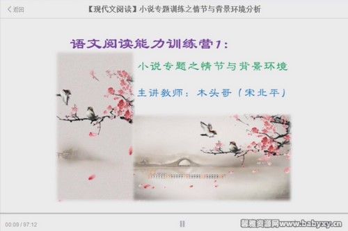 �α�ƽ�����Ķ�����ѵ��Ӫ �ٶ����̱���