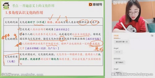 Գ����2022�߿������������ѱ򴺼��ɽ̲İ� �ٶ����̱���