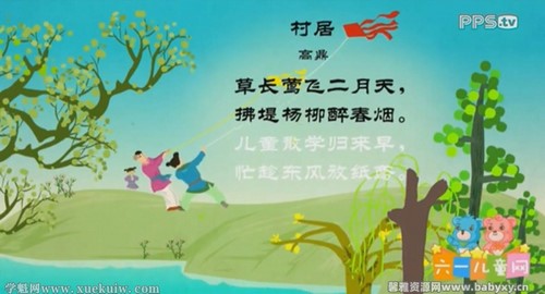 ���꼶��ͼд��ƪ�μ�+�̰�15�� �ٶ����̱���