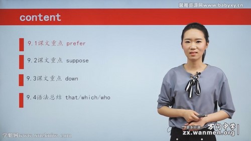 ������ѧ����Ӣ����꼶�²���˹�ѣ��������ٶ����̱���