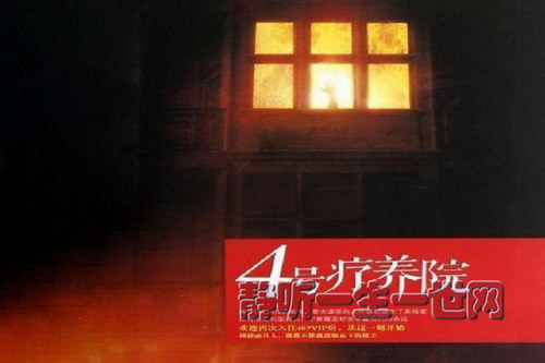 4������Ժ29�������ߣ�ľ����