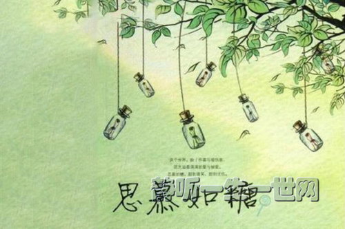 思慕如糖41集完(播讲:咖啡) 思慕如糖41集完(播讲:咖啡)