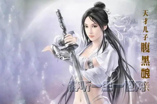 天才儿子腹黑娘亲707集完 天才儿子腹黑娘亲707集完