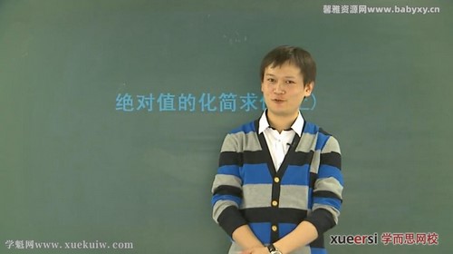 学而思网校朱韬初一暑假数学竞赛班 百度网盘保存 学而思网校朱韬初一暑假数学竞赛班 百度网盘保存