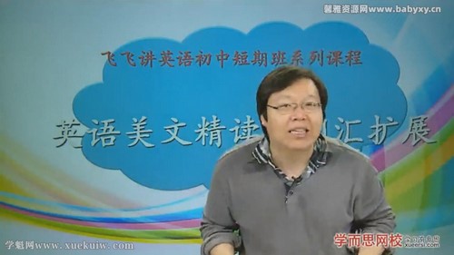 ѧ��˼���ɷɳ���Ӣ��15�οι����Ķ�ȫ������ �ٶ����̱���