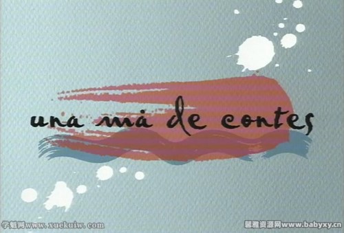 画画说故事 百度网盘保存 画画说故事 百度网盘保存