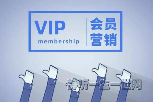 �����񣺻�Ա��Ӫʮ�彲