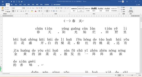 Сѧ����1-6�꼶�Ķ��⼰��358ƪdoc �ٶ����̱���