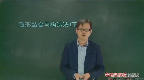 学而思鲁教版初三数学年卡超常班朱韬67讲 百度网盘 学而思鲁教版初三数学年卡超常班朱韬67讲 百度网盘