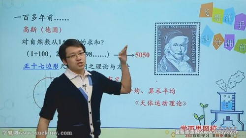 ѧ��˼������ѧ�꿨Ŀ�����ְ��˽̰��̶��62�� �ٶ����̱���