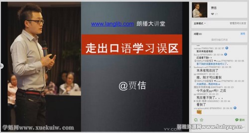 �ʲ�Ӣ������и�GRE�γ���Ƶ �ٶ����̱���