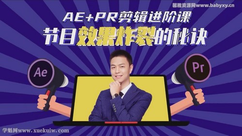 ������AE�����ؼ��Σ�After Effects������ᣩ�ٶ����̱���