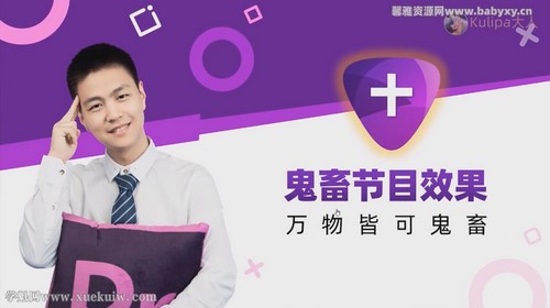 李兴兴PR剪辑上分攻略(完结)(Adobe Premiere)百度网盘保存 李兴兴PR剪辑上分攻略(完结)(Adobe Premiere)百度网盘保存