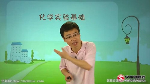 ѧ��˼������ѧ��ѧ�ڻ�ѧ��չ����＾���˽̰潭��15�� �ٶ����̱���