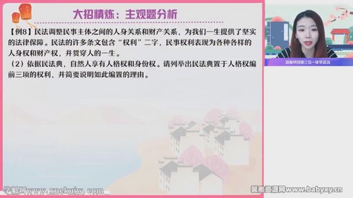 ��ҵ��2022�߶�������ὲ�������ͨ�ÿγ� �ٶ�����