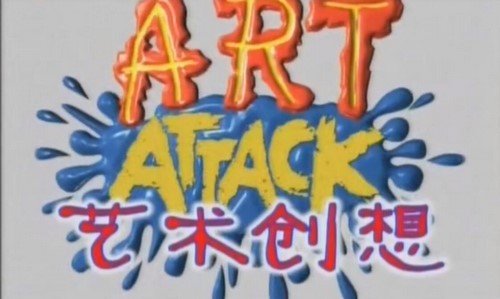 迪士尼艺术创想中文版第一季40集 百度网盘保存 迪士尼艺术创想中文版第一季40集 百度网盘保存