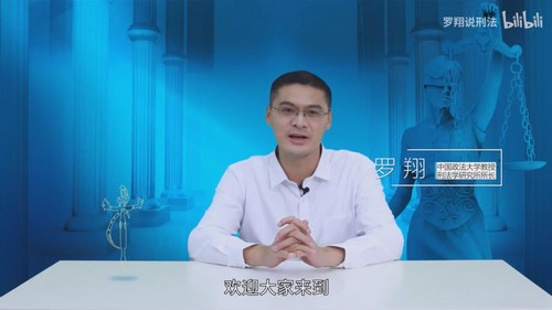 罗翔:刑法悖论十讲 百度网盘保存 罗翔:刑法悖论十讲 百度网盘保存